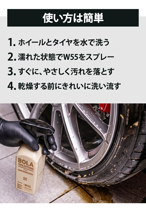 車のタイヤワックスを落とすには』 クチコミ掲示板 - 価格.com