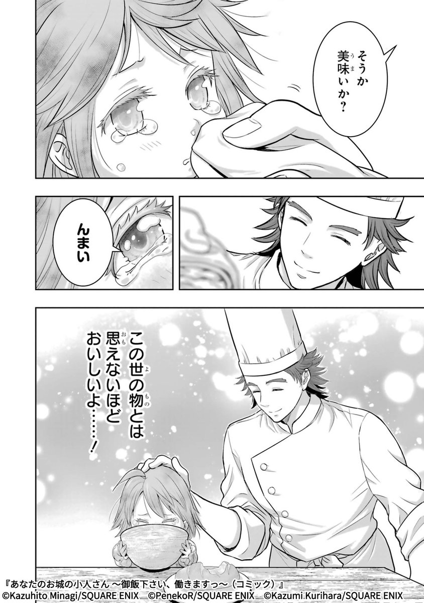 モンスト オルトロス 究極 の攻略と適正冥犬注意！駆け回る双頭の番犬 - ゲームウィズ