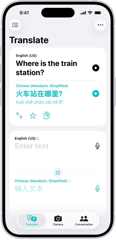 リアルタイム翻訳の夢､次期iPhoneでついに実現 東洋経済オンライン ｄメニューニュース NTTドコモ