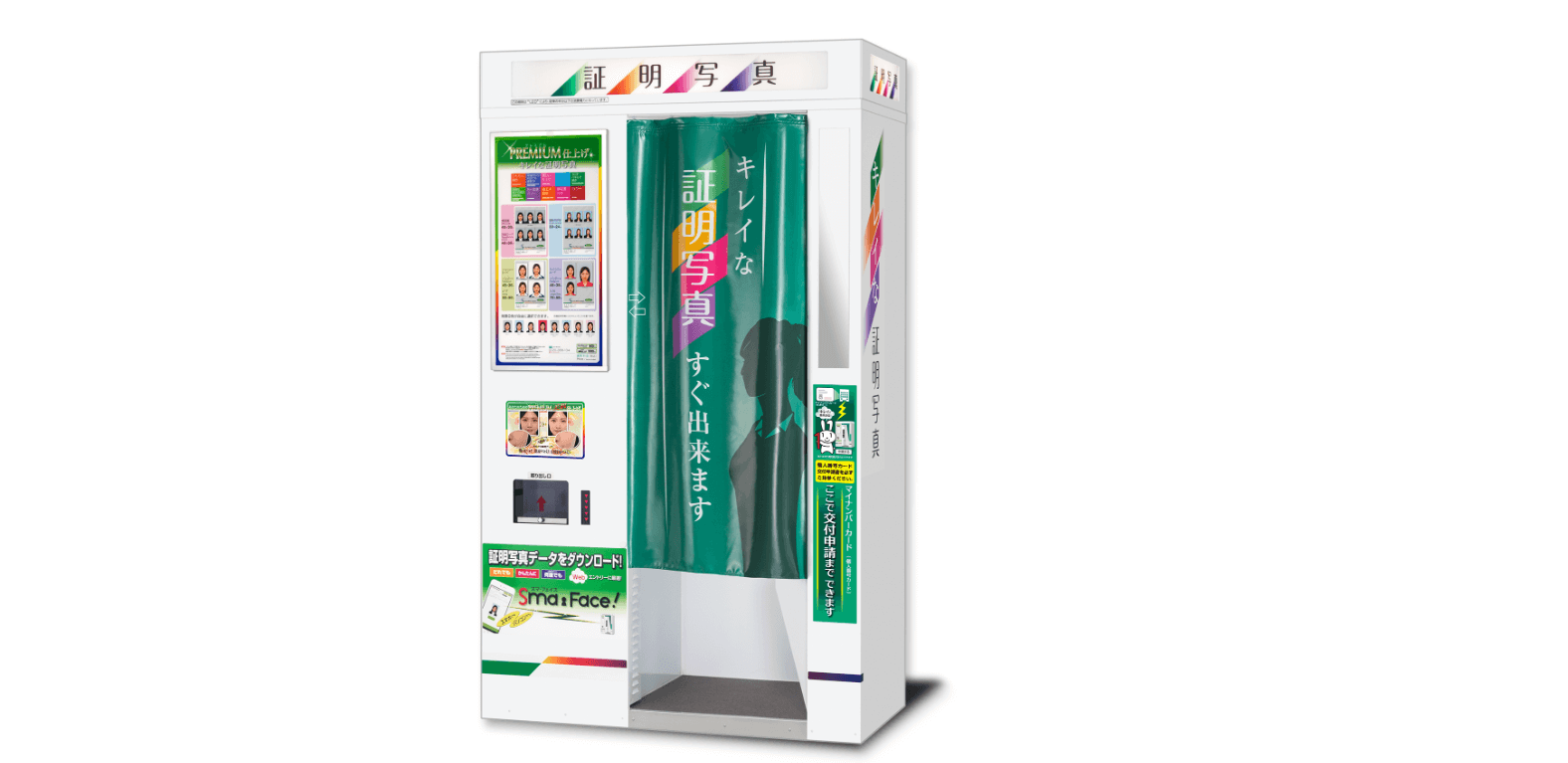 富士フイルム 証明写真 美肌仕上げが1,000円の値段できれい 1分でプリントできるスピード感にも満足ねーさんらいふ