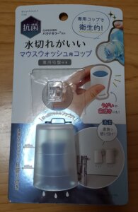 ポータブルハンドリキッドポンプボトル空のソープディスペンサーメイク用マウスウォッシュグレー ポンプボトル