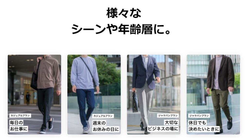 服に興味ないアラカン男の本音！モテるためにやったこと３選 体験談アラカンの婚活.com