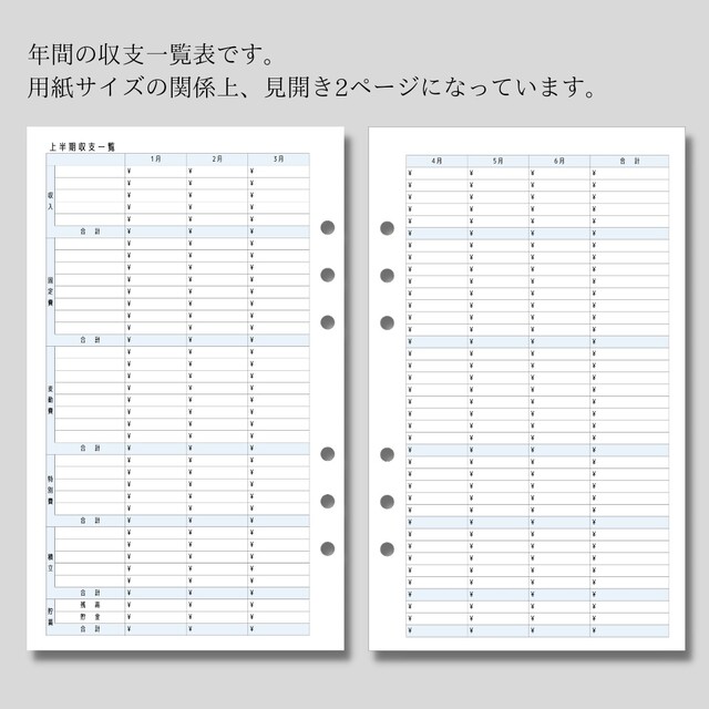 お給料の楽しみ❣️ 袋分け〜 基本銀行は月一です！ 項目分け積立パスポートケース無印良品家計簿づんの家計簿貯金節約やりくりセリアmoyoの家計袋分け家計簿頑張る部家計簿仲間家計管理年間収支一覧表袋分けやりくり財布