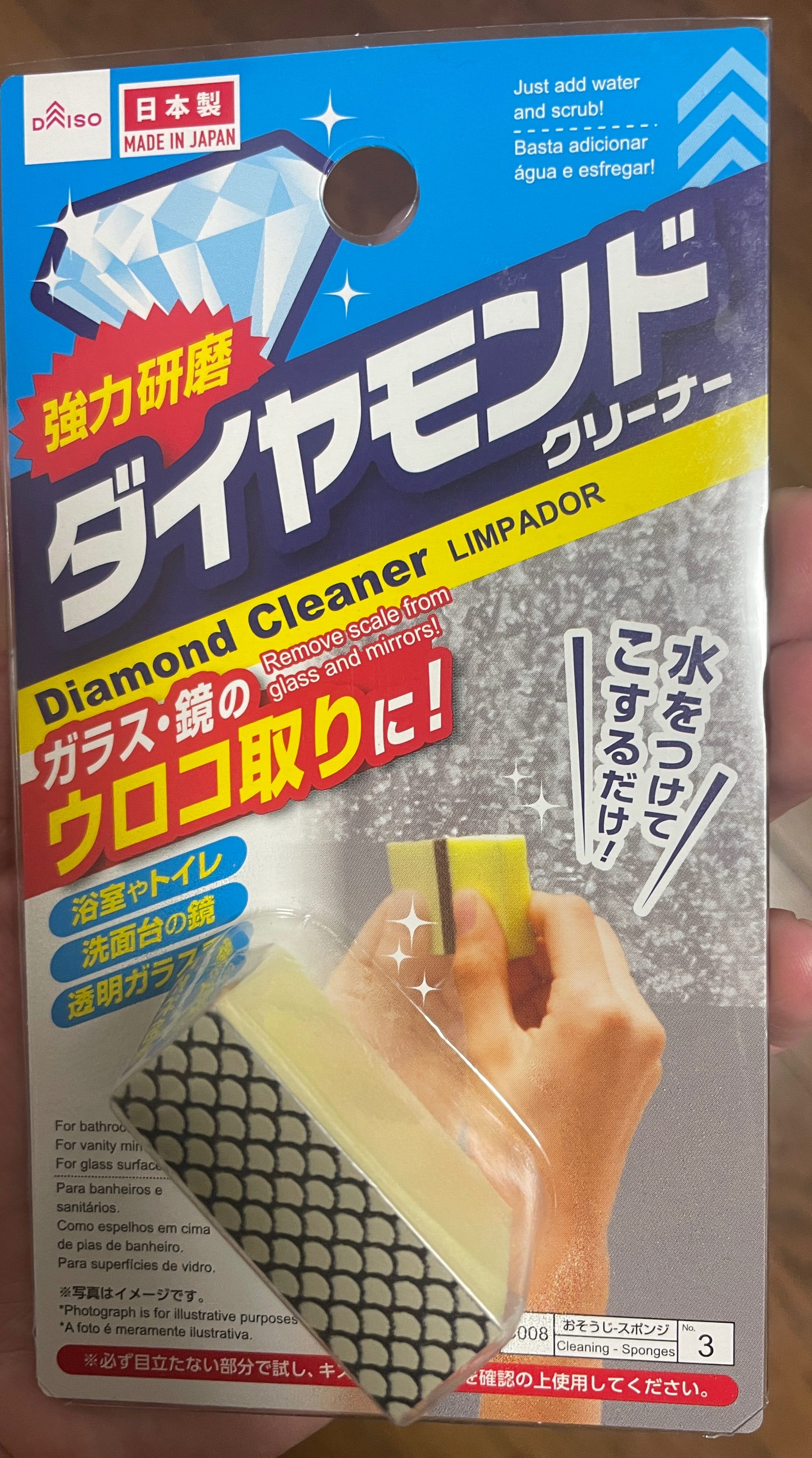 ダイソーでもっと早く出会いたかった！細かな部分にピタッ！かゆいところに手が届くお掃除グッズmichill byGMO ミチル
