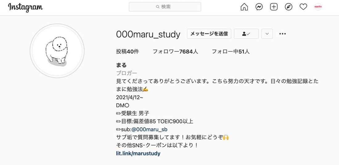 保存版 インスタデザインのコツとは？注目される投稿の作り方株式会社ジイツウGet the good customer