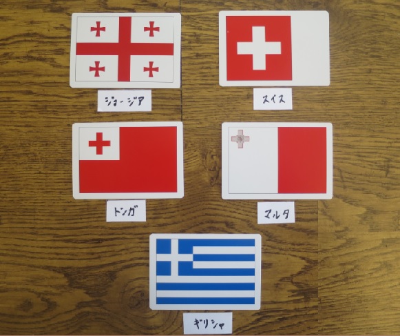 世界の国旗 一覧表・国旗カード 国名・首都・あいさつ196カ国ちびむすドリル 小学生