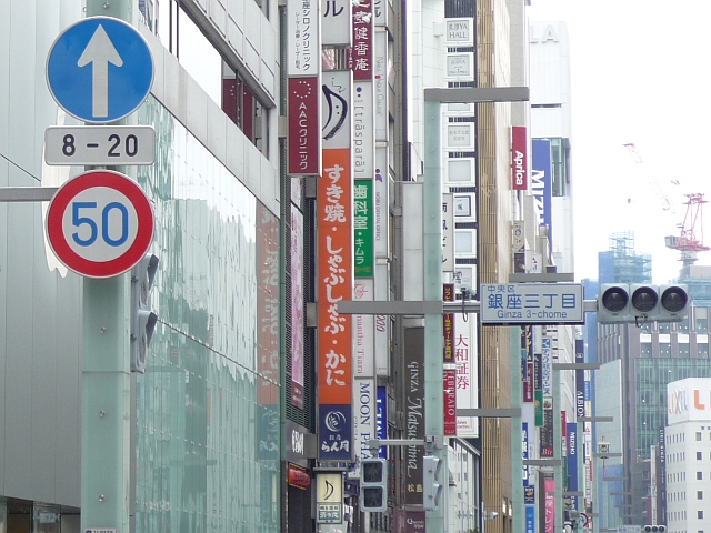 右折禁止」はわかるが「車両横断禁止」は？ 多くの人が忘れている「道路標識」の意味自動車情報・ニュース WEB CARTOP