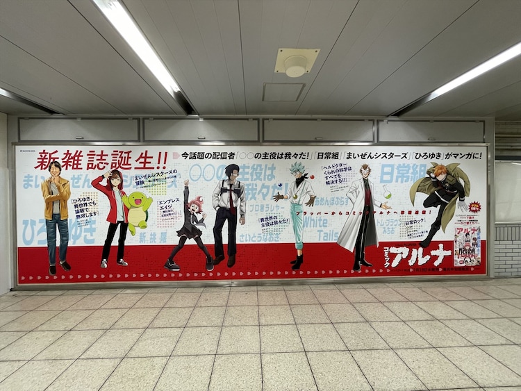 要望書交通広告の全面自粛を含む抜本的な対策求める要望書– 主婦連サイト