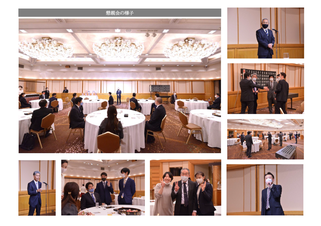 内定者懇親会やオンライン懇親会の服装は？企画内容、服装やマナーを教えますキャリンク-就活の悩みを徹底解決
