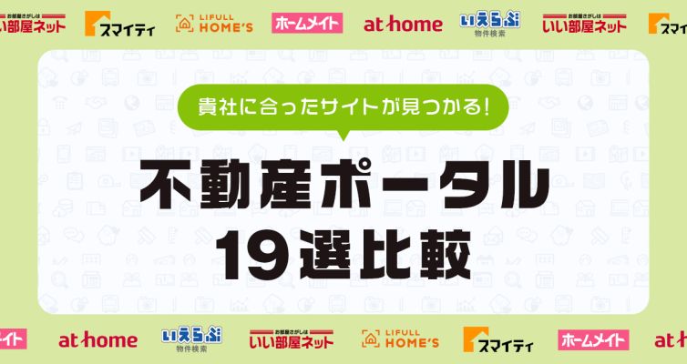 いい部屋ネット大東建託リーシング 株 仙台駅東口店の不動産店舗詳細Yahoo!不動産 賃貸