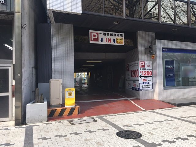 名古屋駅近くで安い駐車場はここ 公式の駐車場の横 ！車旅の方に！1階上がるごとに100円引きに！ダイワロイネットホテル名古屋駅前の宿泊記・体験談 - HafH