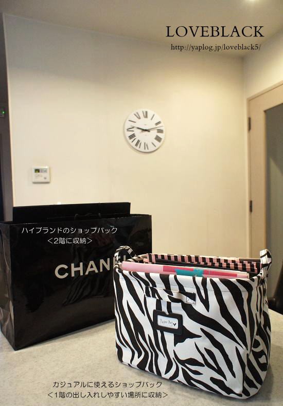 SNSで話題！ブランド紙袋をリメイクする方法