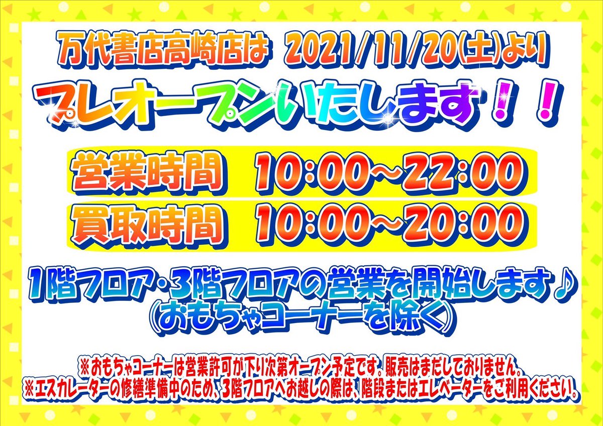 100均ダイソーの「ダンボール」便利な14種類！サイズと使い方は？売り場と口コミ 最新版イチオシichioshi