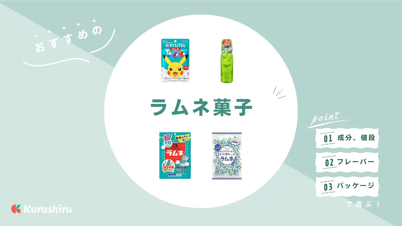 パンプスをやめたい≠スニーカー履きたい鶯