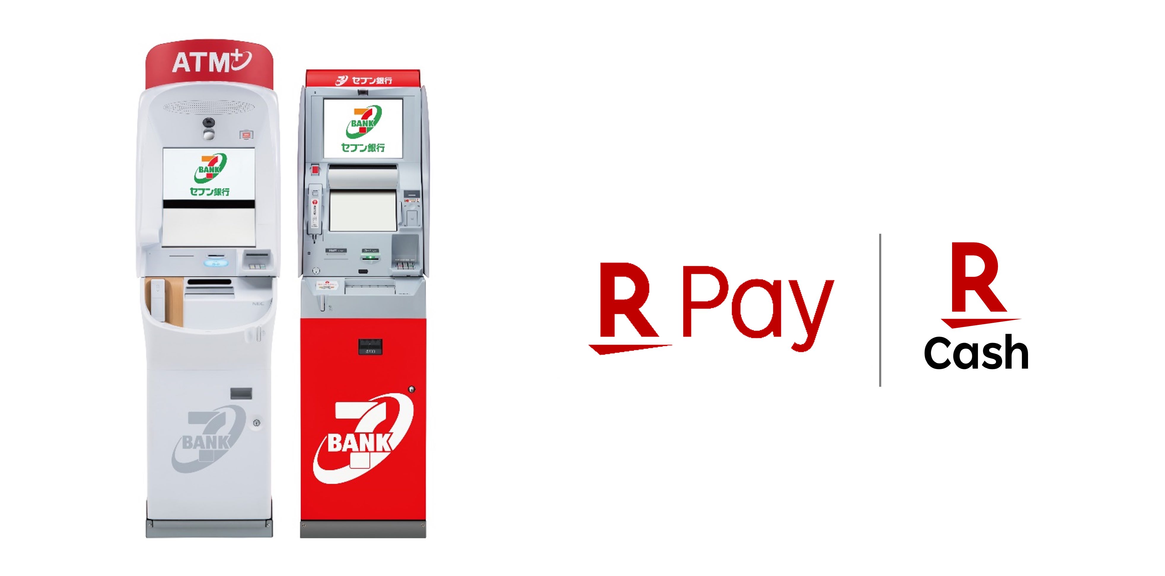 各種手数料広島銀行