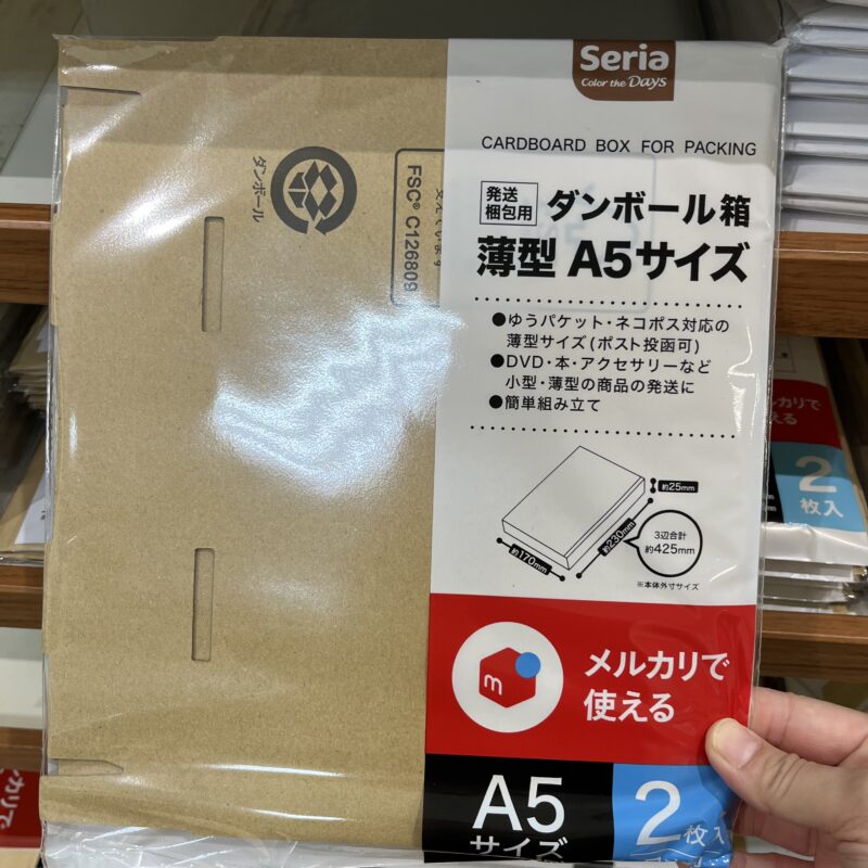ダンボール シート 折り曲げ防止 梱包 セリア カードサイズmercariメルカリ官方指定廠商Bibian比比昂代買代購