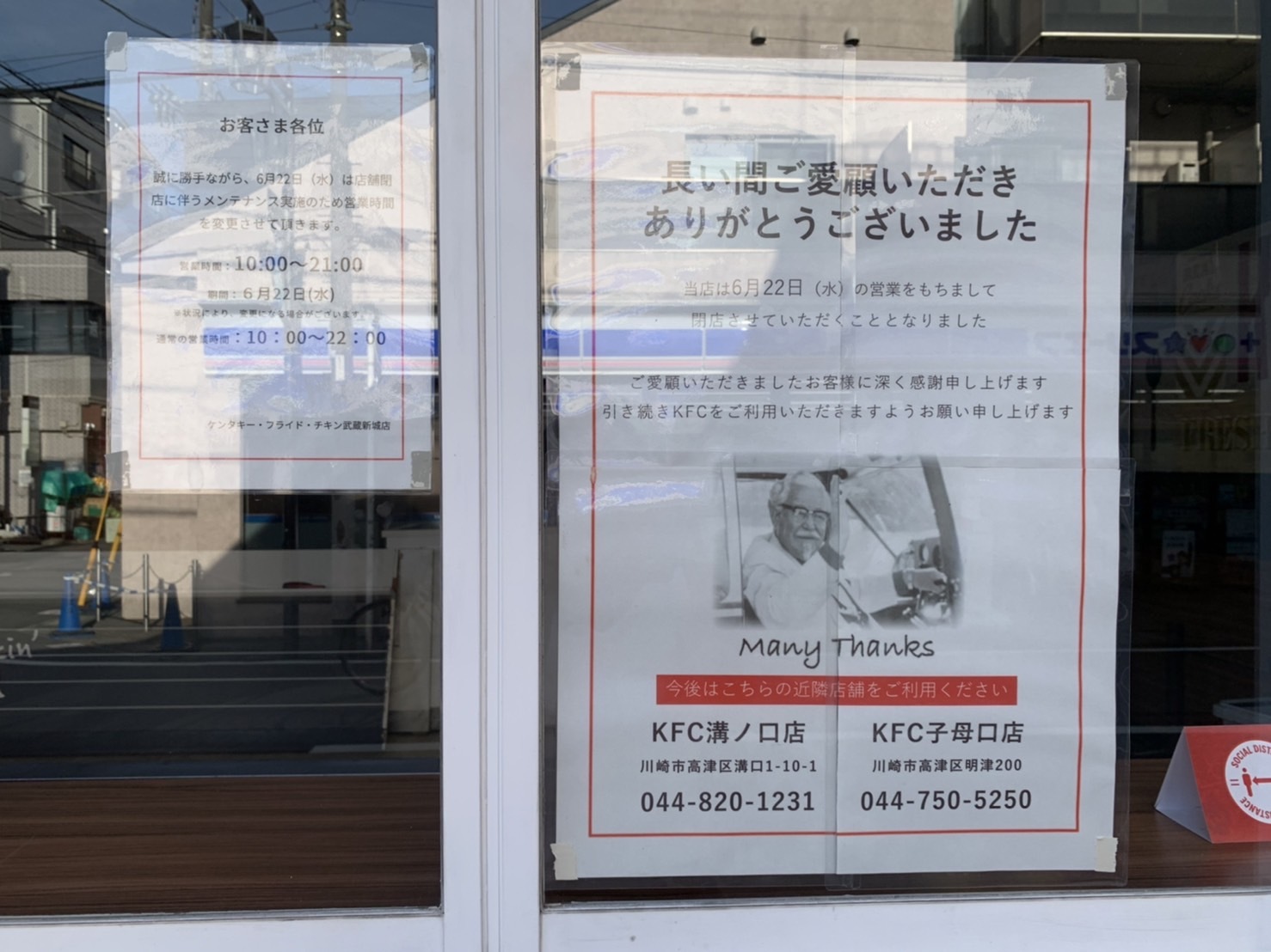 ケンタッキーフライドチキン 出雲店KENTUCKY FRIED CHICKEN- 出雲市 レストラン食べログ