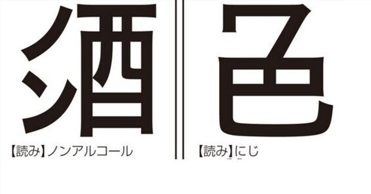 色 イロ とは？ 意味や使い方 - コトバンク