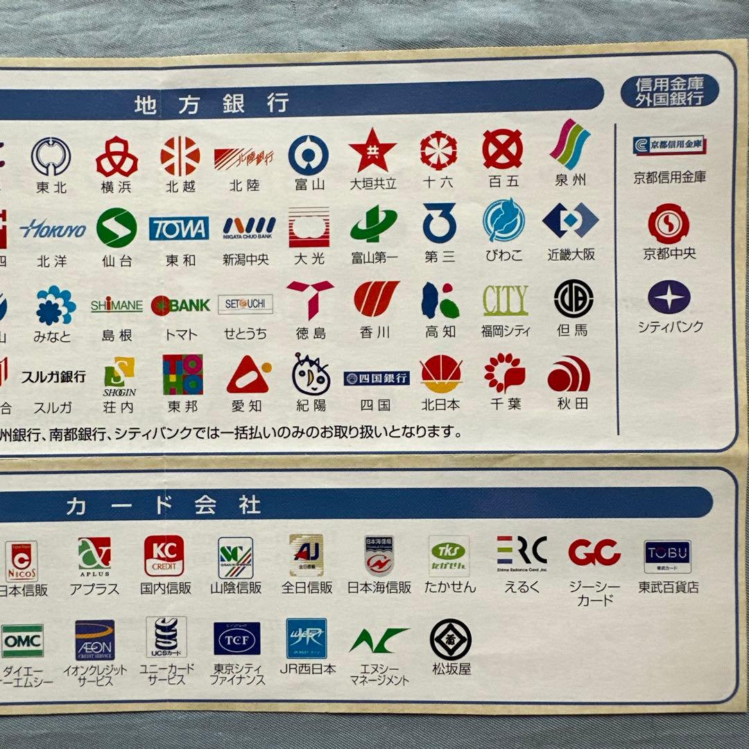 檸檬デザイン事務所 企業ロゴデザイン -ロゴニュース：三菱東京UFJ銀行が4月から「三菱UFJ銀行」に。2018年4月、三菱東京UFJ銀行 は「三菱UFJ銀行」に名称変更となると正式発表されました。 https:goo.gl NDFbELいろいろと調べてみるとロゴで推移を可視化したもの