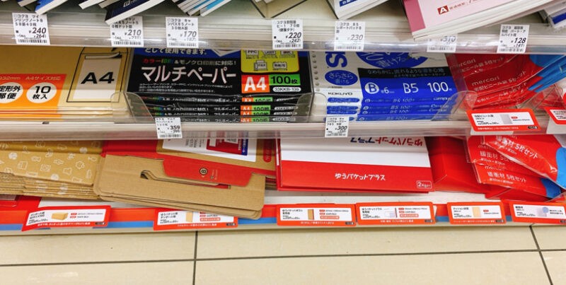 ゆうパケットプラス完全ガイド！送料・箱・サイズ・送り方まで解説メルカリ Column コラム