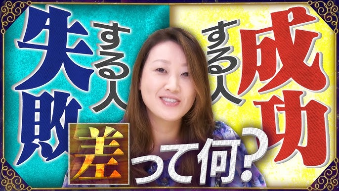 経営者の成功を測る8つの基準とは