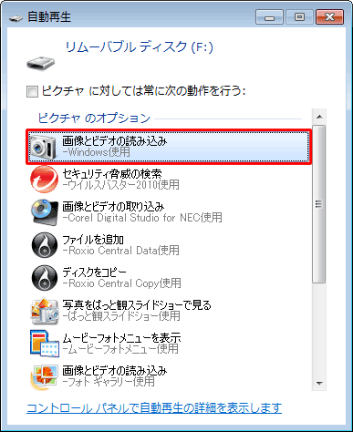 PCUPdate：よりリッチなムービーコンテンツをWindows XPで活用するには