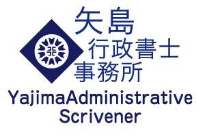 日本行政書士政治連盟