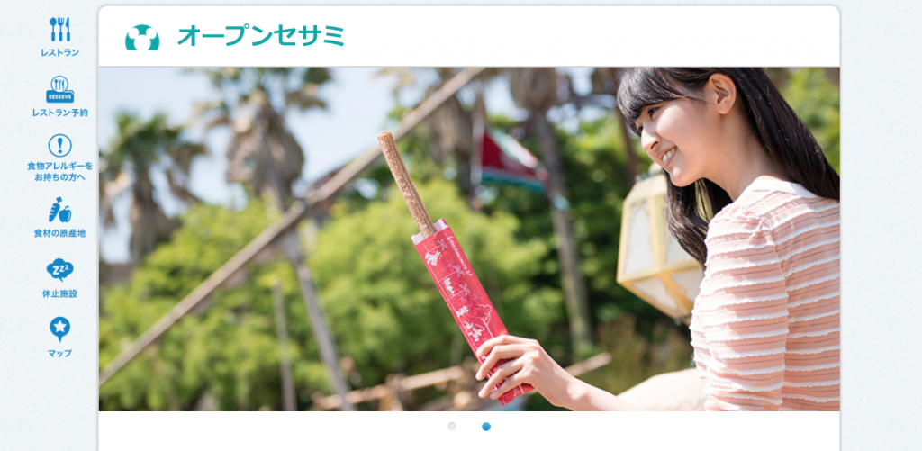 ランド ハリントンズ・ジュエリー＆ウォッチを攻略！アクセサリー、時計、お財布のショップ