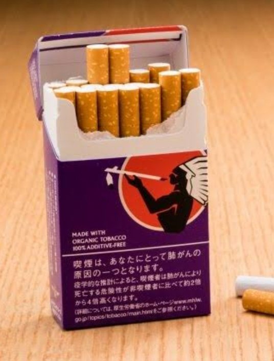 タバコ百科事典 on X: 