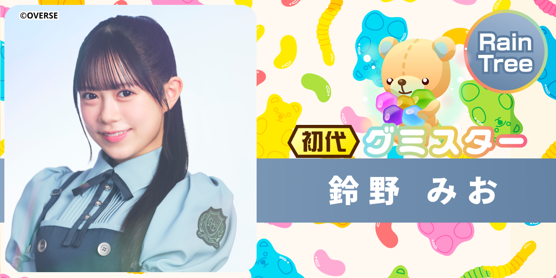 ずんだアロー - SearchX