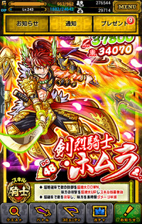 秘宝探偵キャリー - ゲームストア