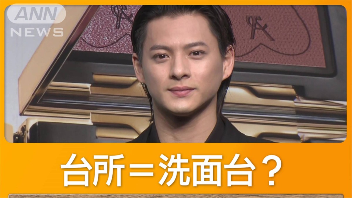 平野 紫耀「代表取締役」個人会社で分かった「名古屋と家族とエージェント契約」！「7.7」TOBE合流日に設立でタッキー新会社ともシンクロ!!ニュースピンズバNEWS