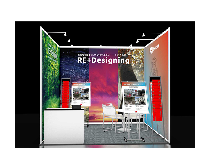 美術展示ブース 連結式レンタル商品株式会社山元
