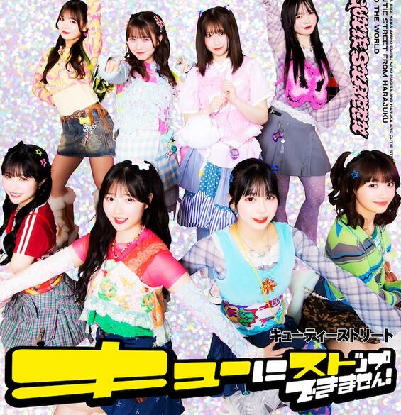 ギャップが 」22歳女優の〝匂わせ3ショット〟が大反響「誰がこのビジュから想像するよ」「こんなイケイケな写真が 可愛すぎる」：「おっ！」でつながる地元密着のスポーツ応援メディア西スポWEB OTTO