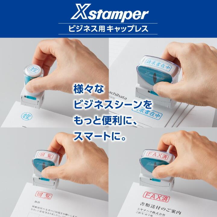 社外秘」の意味と使い方・スタンプの位置・持ち出しへの罰則 - cms-import-tapbiz-wp
