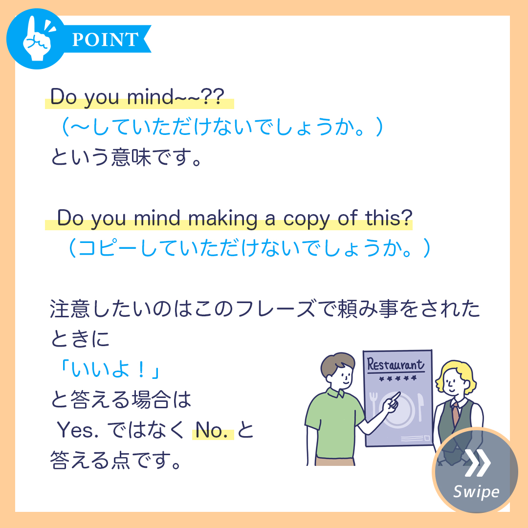 申込」「登録」などのボタン、英語では何と表記すべき？ – クリエイター丙