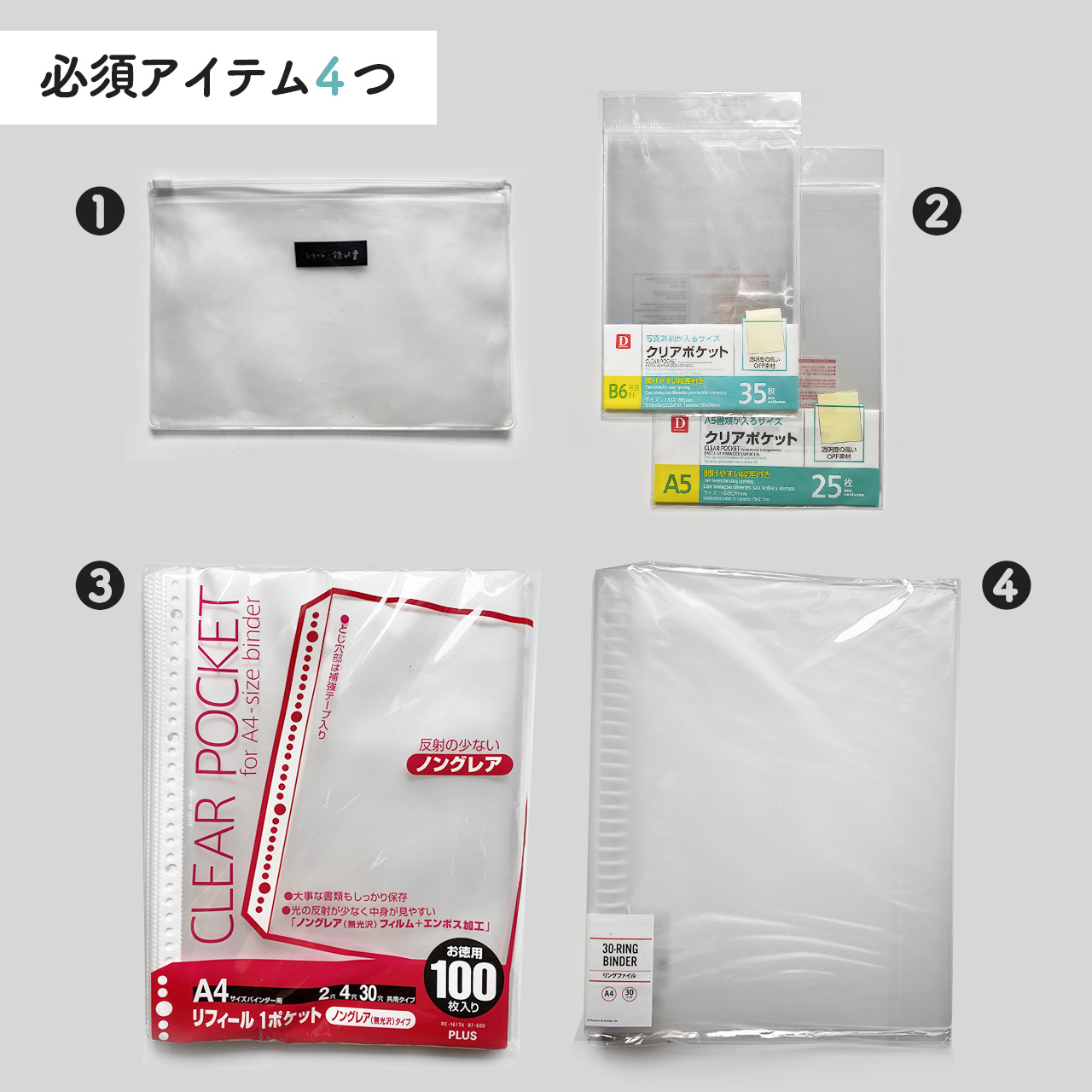 ダイソー スボラにぴったりレシート収納セクションファイル - YouTube