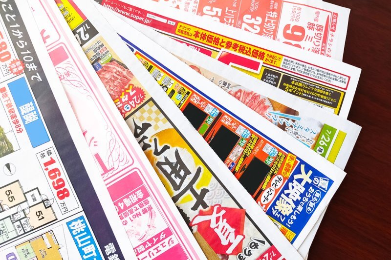 幸せ ぺらいち覇王樹個人の成功論KindleストアAmazon