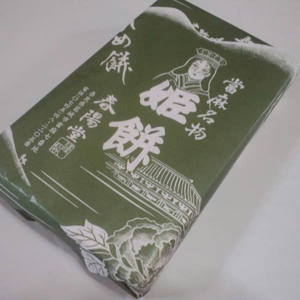 春木春陽堂 大和高田 甘味処- Retty レッティ