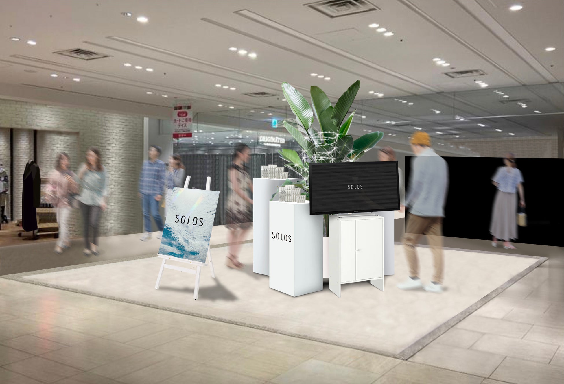 タカシマヤ ゲートタワーモールのイソップ取扱い 0件 キレイエ