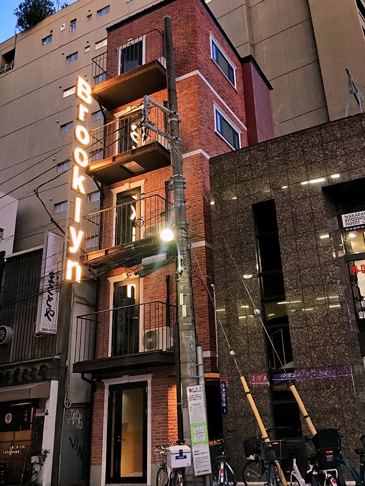 ブルックリンの不動産 人気のマンション・アパートの家賃 + エリア情報ナミ・ニューヨーク不動産