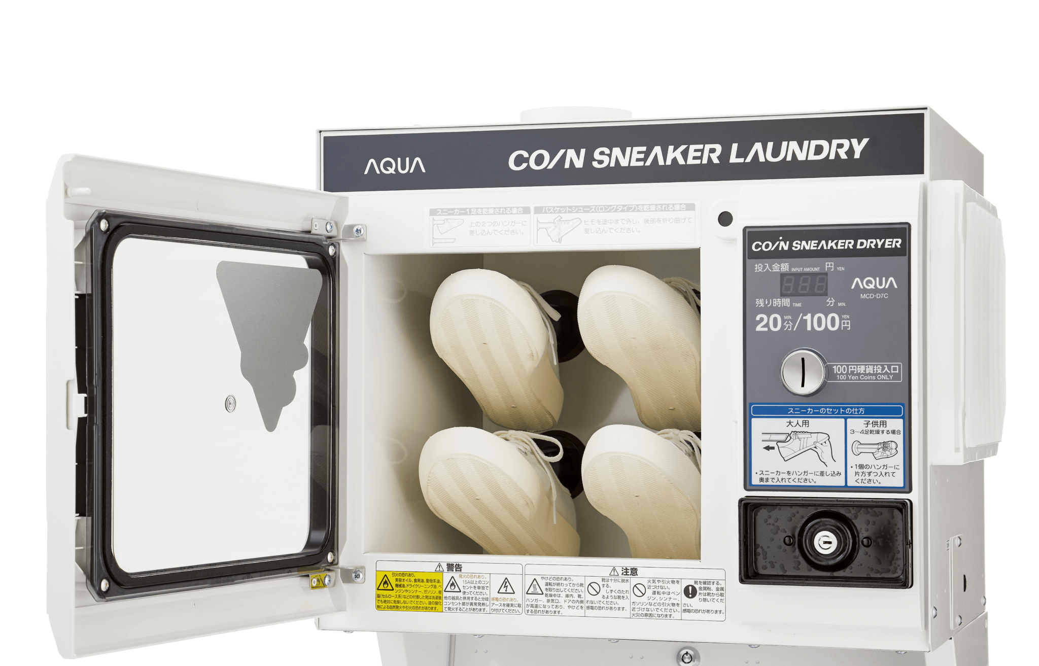 スニーカーはコインランドリーで洗える？「スニーカーランドリー」の使い方特集ファッションFUDGE.jp