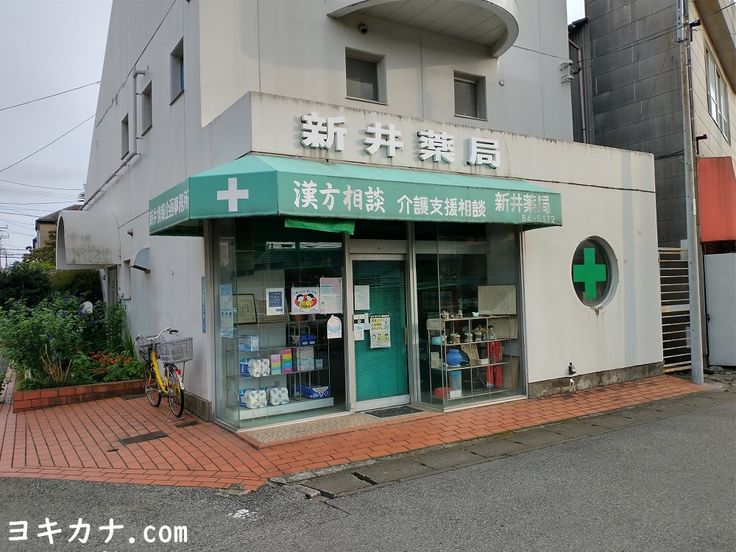 我孫子駅周辺の住みやすさ！治安や家賃相場・口コミなど大公開 一人暮らし