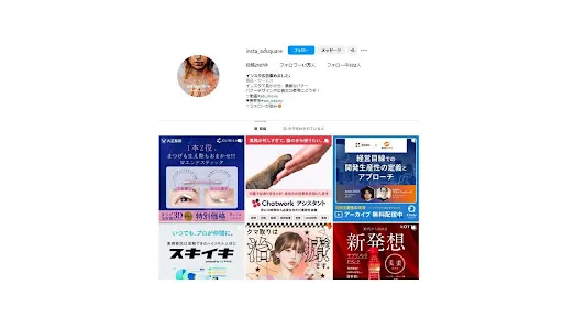 インスタグラム広告テンプレートでおしゃれなデザインを無料で作成！Canva