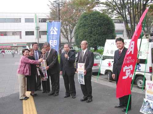自民党最期のハト派、野中広務逝く 佐高信週刊金曜日オンライン