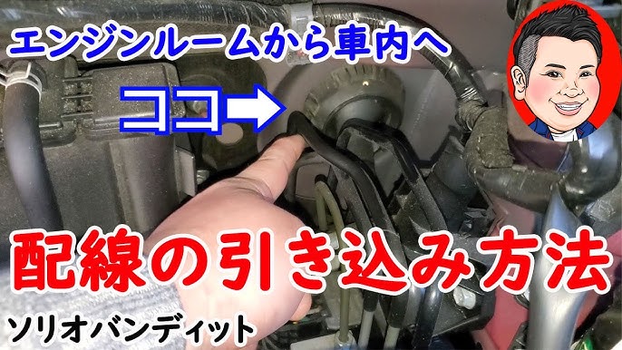 JA22ジムニーをいじろうPart3 エンジンルームもヤバい事に- YouTube