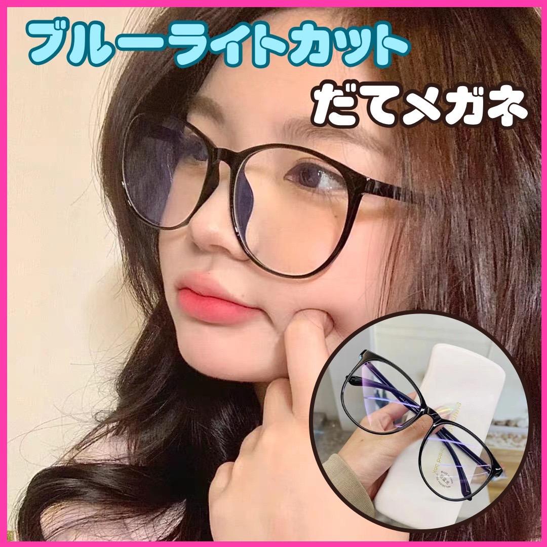 ぐるぐるメガネ500 - メルカリ