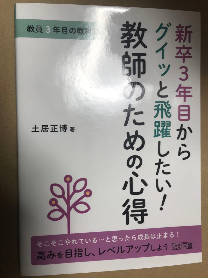 製品情報 MWA-65A グイッと！ ： はしご、脚立の株式会社ピカコーポレイション