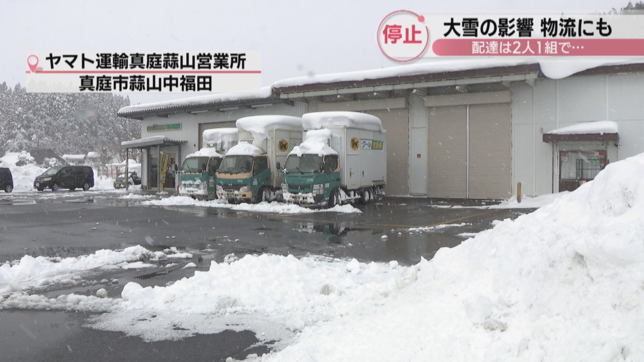 北海道奥尻島で、ヤマト運輸による客貨混載型の公共ライドシェアの実証運行を開始ヤマトホールディングスのプレスリリース共同通信PRワイヤ
