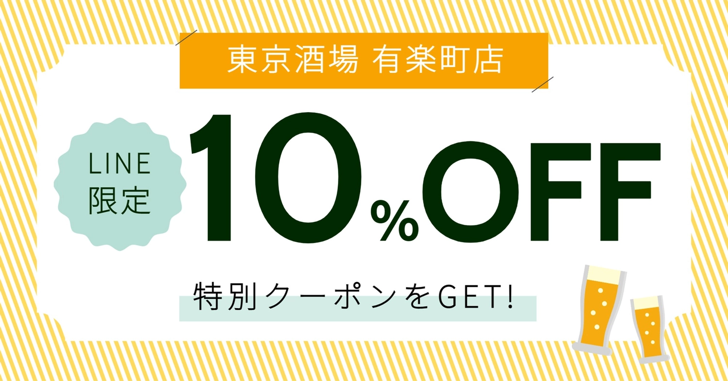 終了間近！ 中古交換レンズ全品ポイント２倍がさらにPOWER UP！THE MAP TIMES